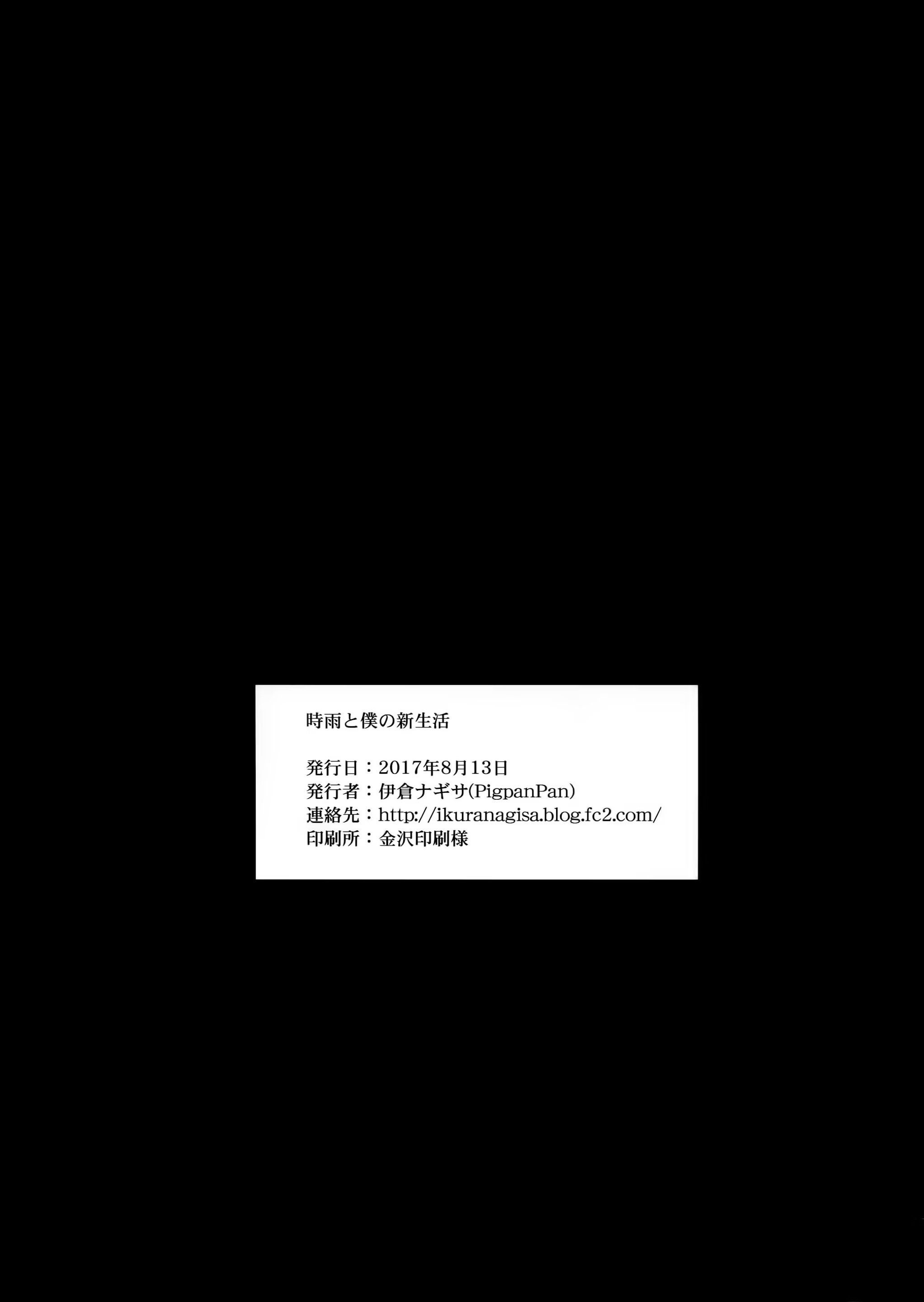 Content 1103297 - 23 페이지