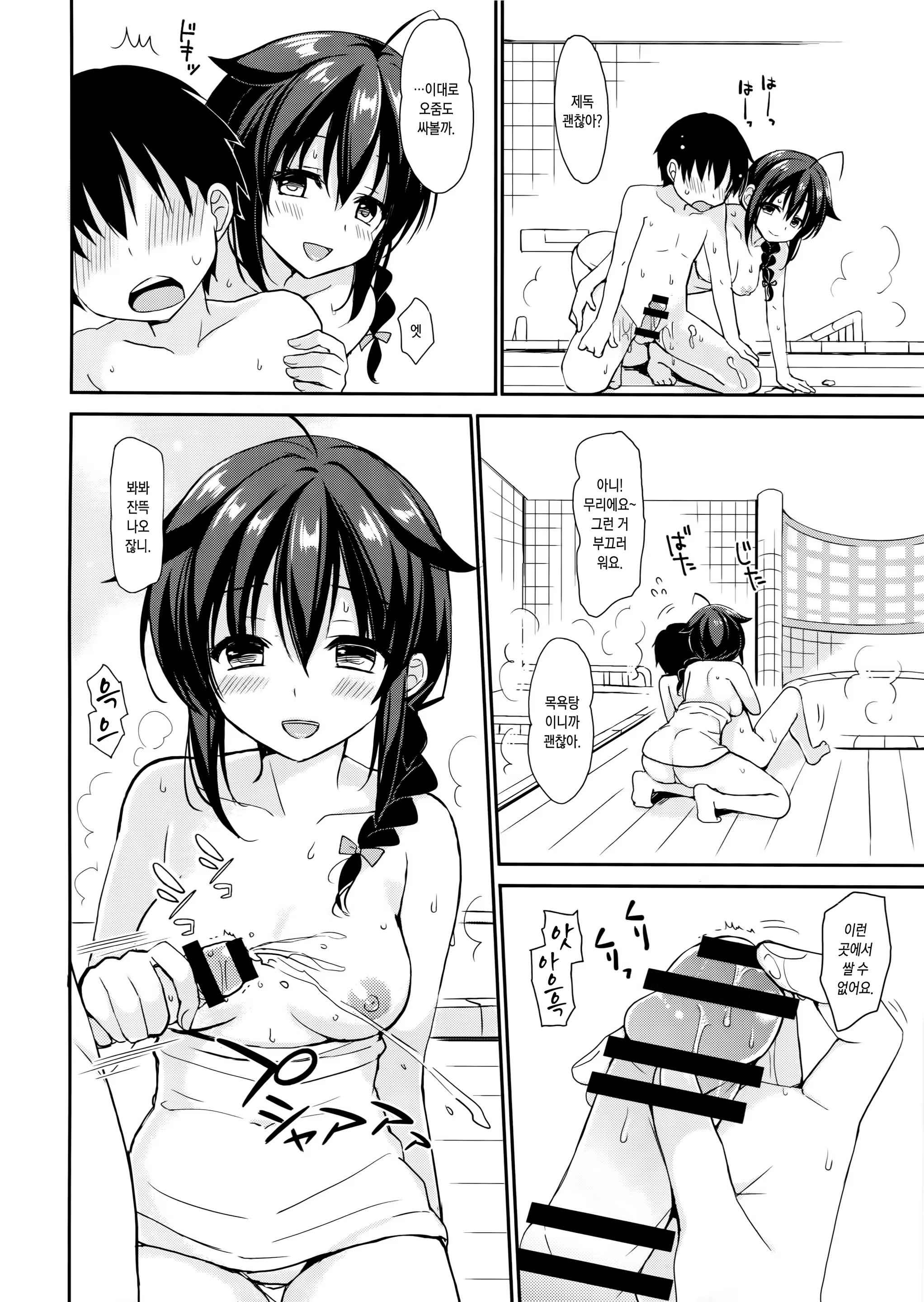 Content 1103297 - 9 페이지