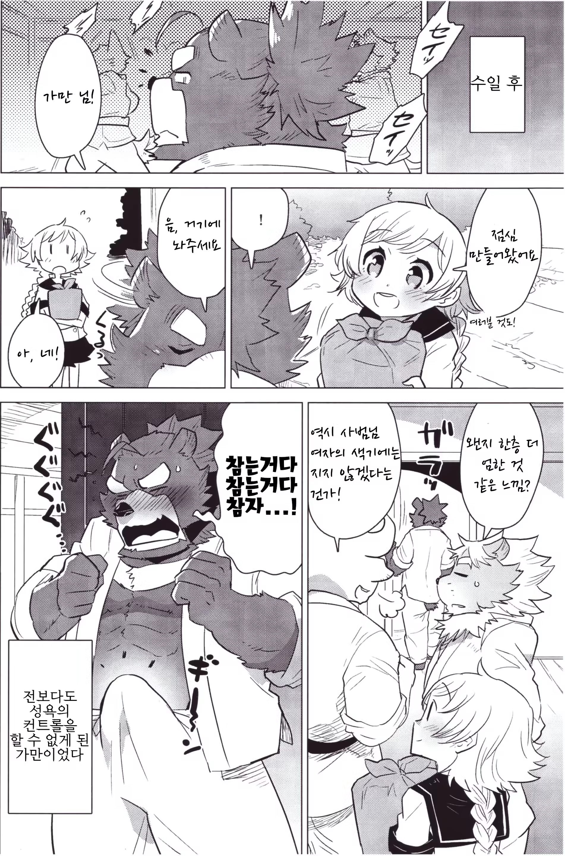 Content 1103446 - 13 페이지