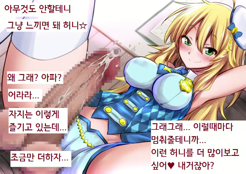 Content 1103472 - 3 페이지