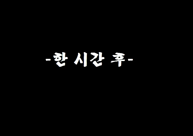 Content 1103472 - 4 페이지