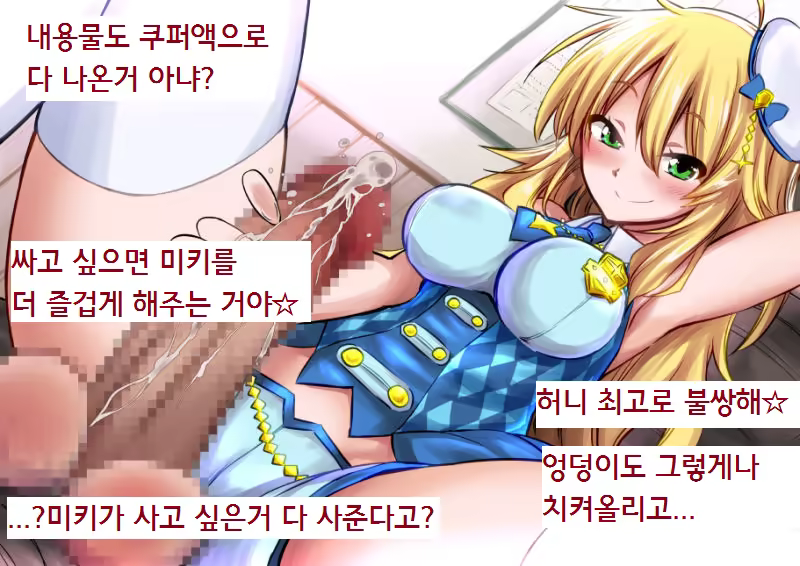 Content 1103472 - 5 페이지