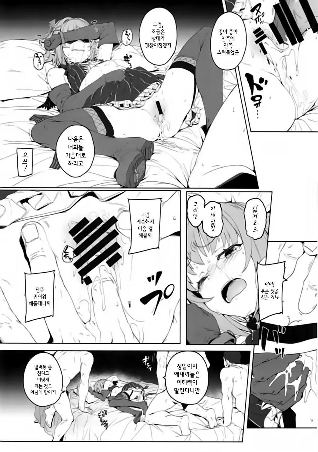 Content 1103474 - 16 페이지