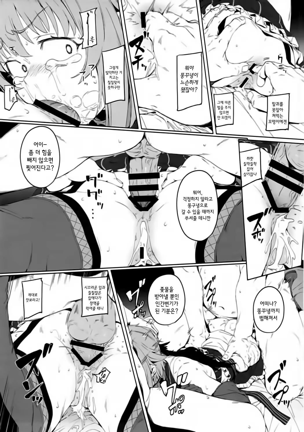 Content 1103474 - 18 페이지