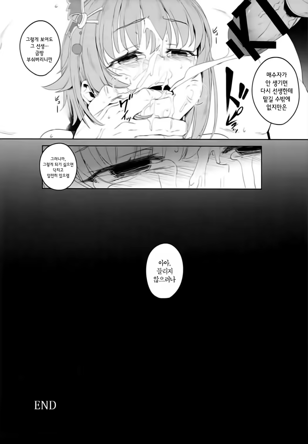 Content 1103474 - 22 페이지