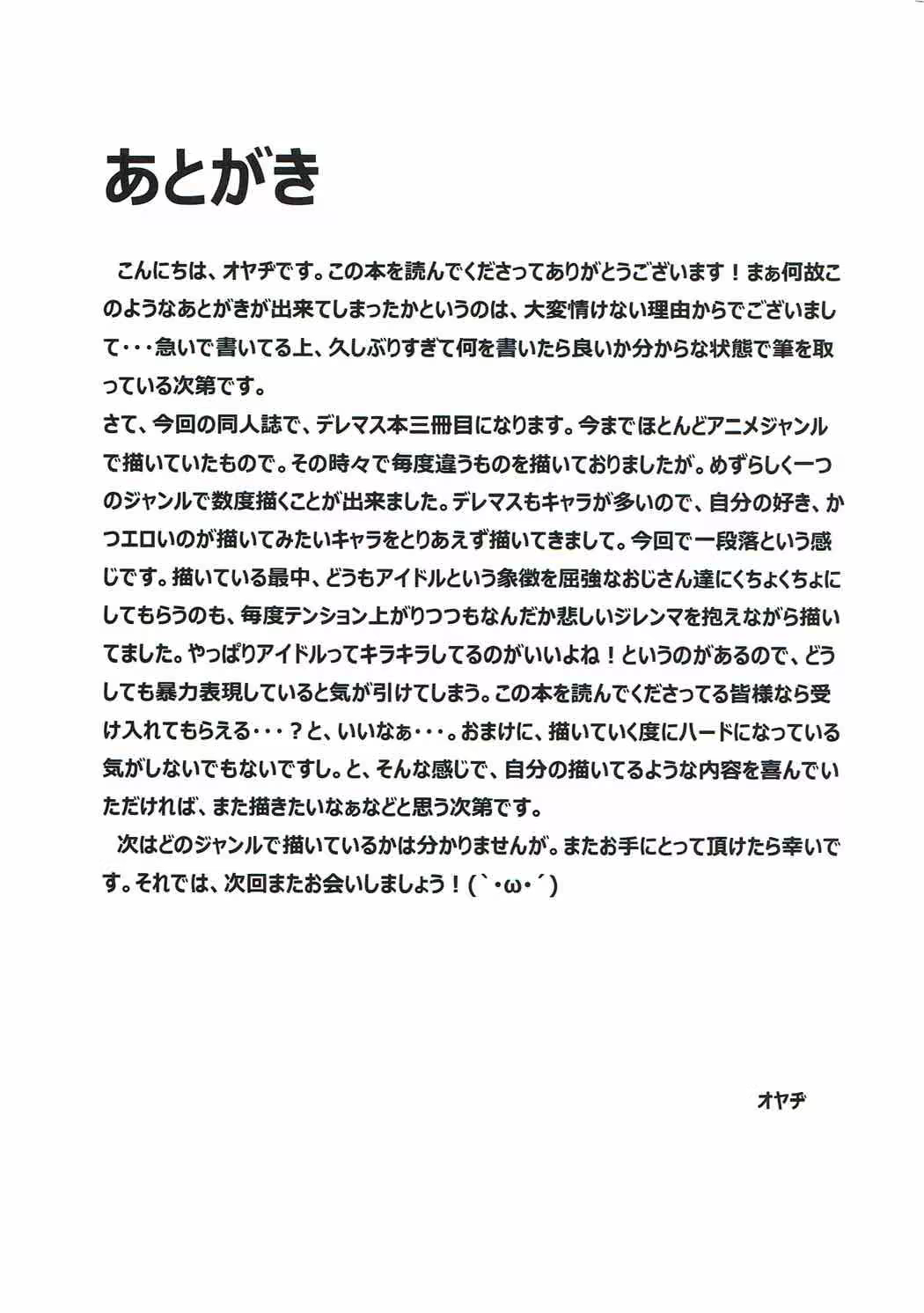Content 1103474 - 26 페이지