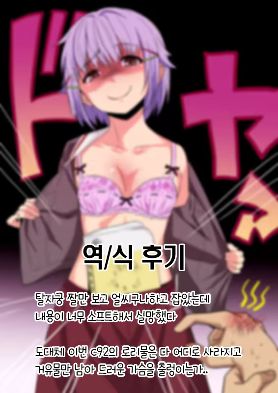 Content 1103474 - 28 페이지
