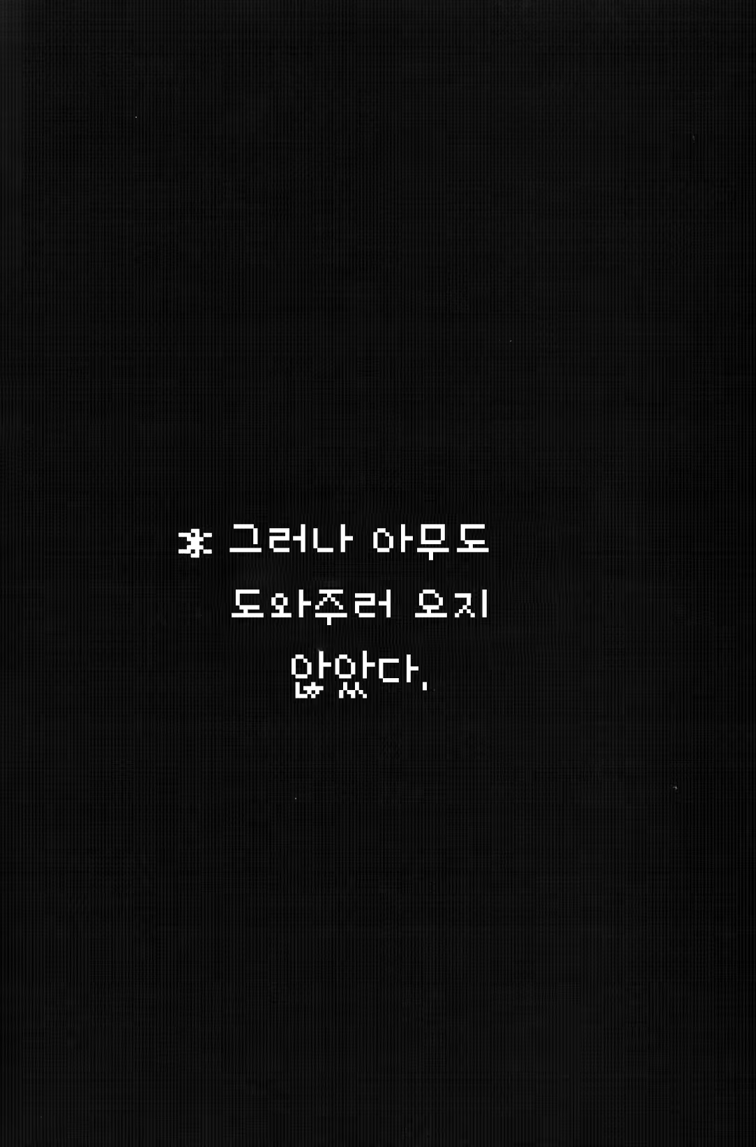 Content 1103530 - 13 페이지
