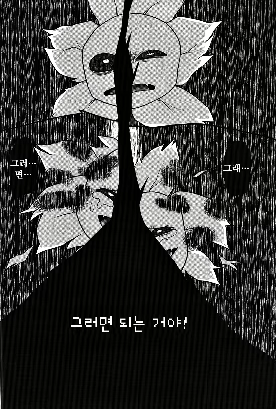 Content 1103530 - 17 페이지