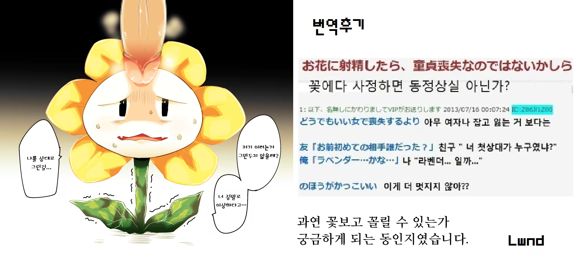 Content 1103530 - 19 페이지