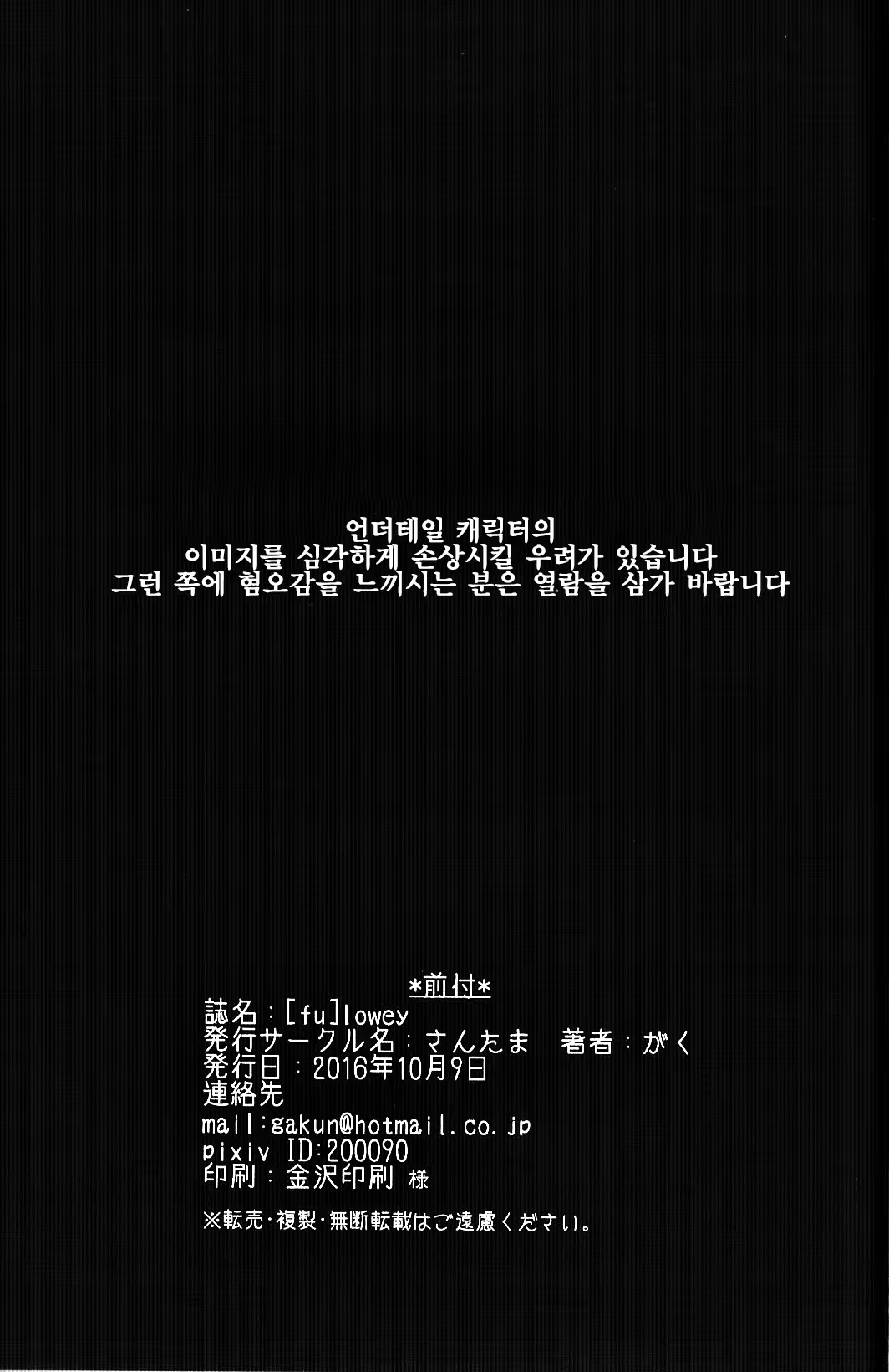 Content 1103530 - 2 페이지