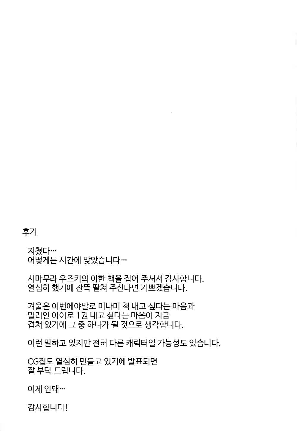 Content 1103532 - 24 페이지