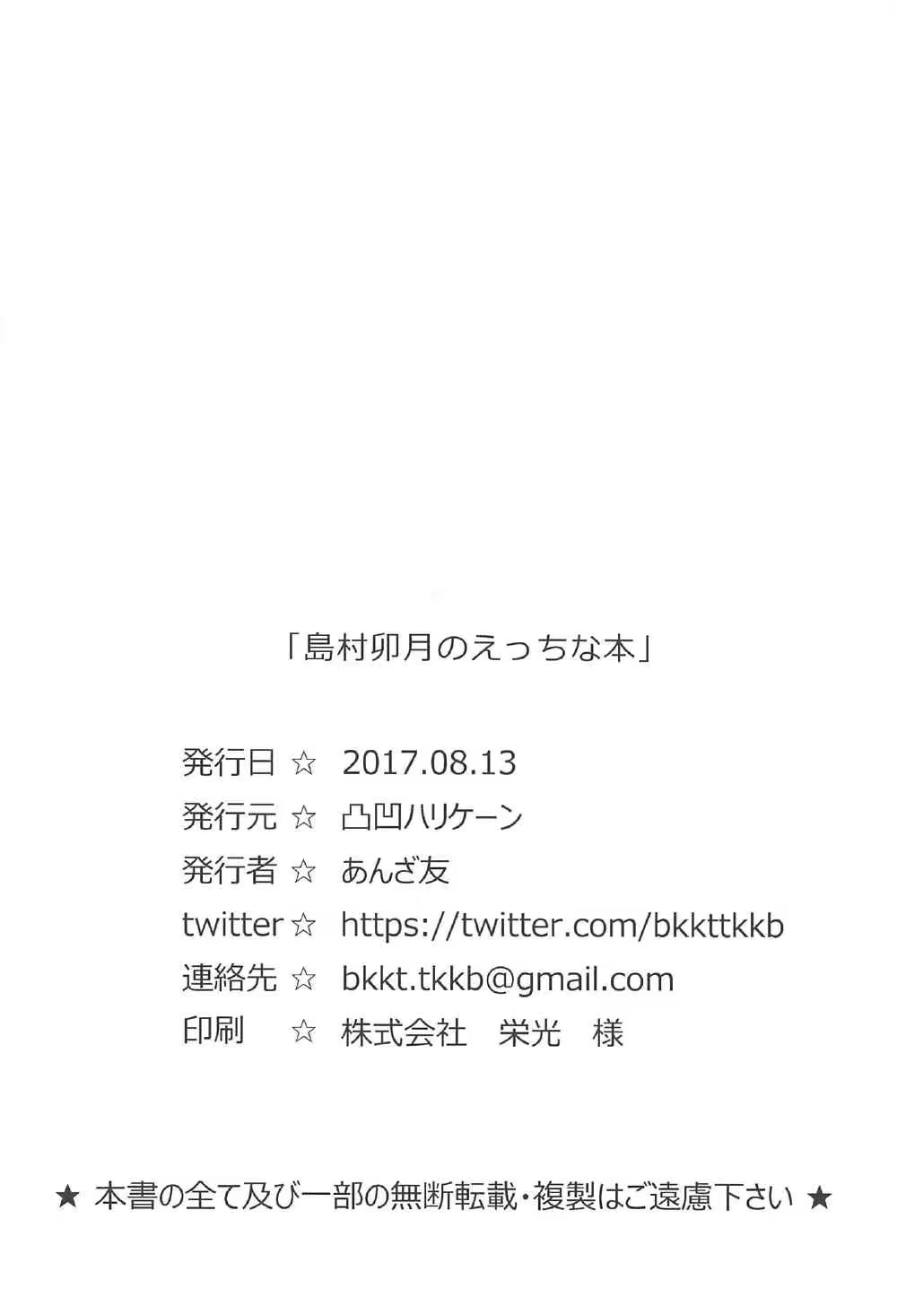 Content 1103532 - 25 페이지