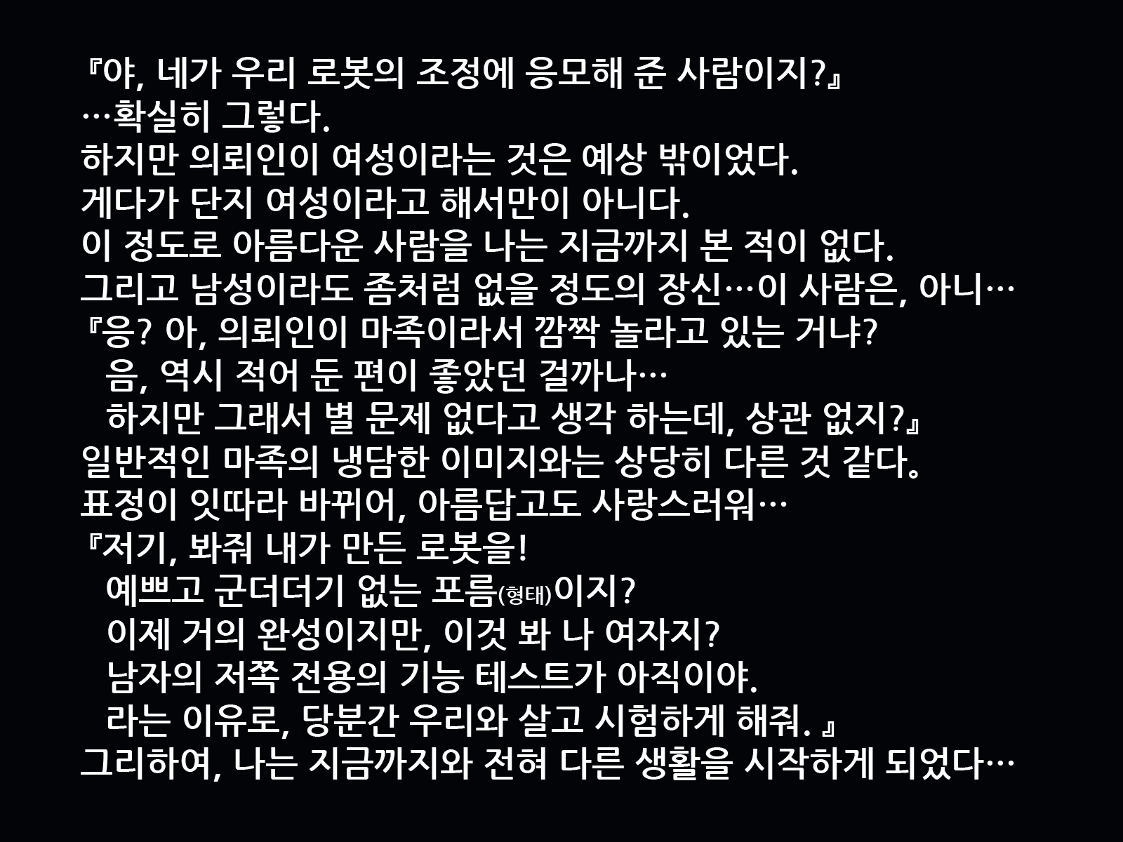 Content 1103547 - 3 페이지