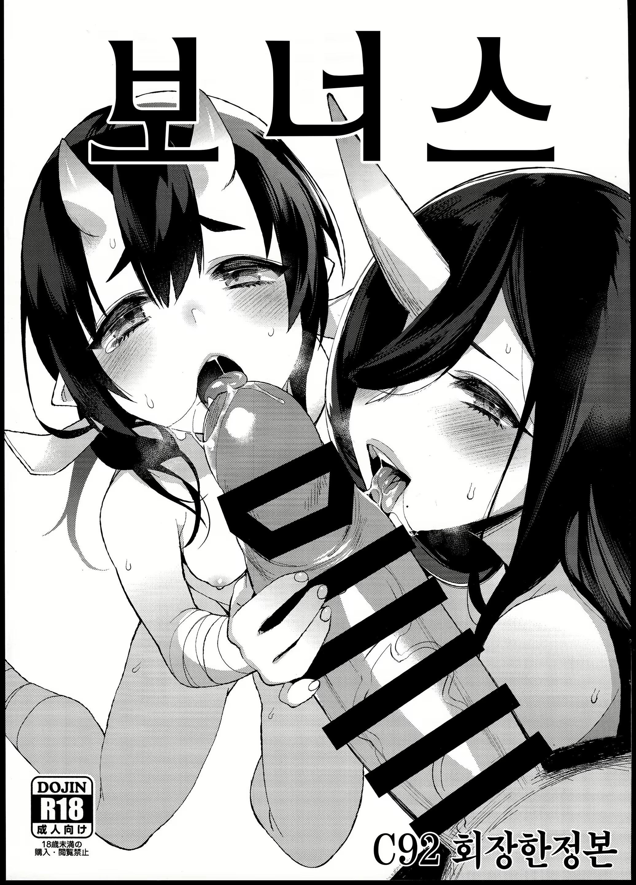 Content 1103554 - 2 페이지