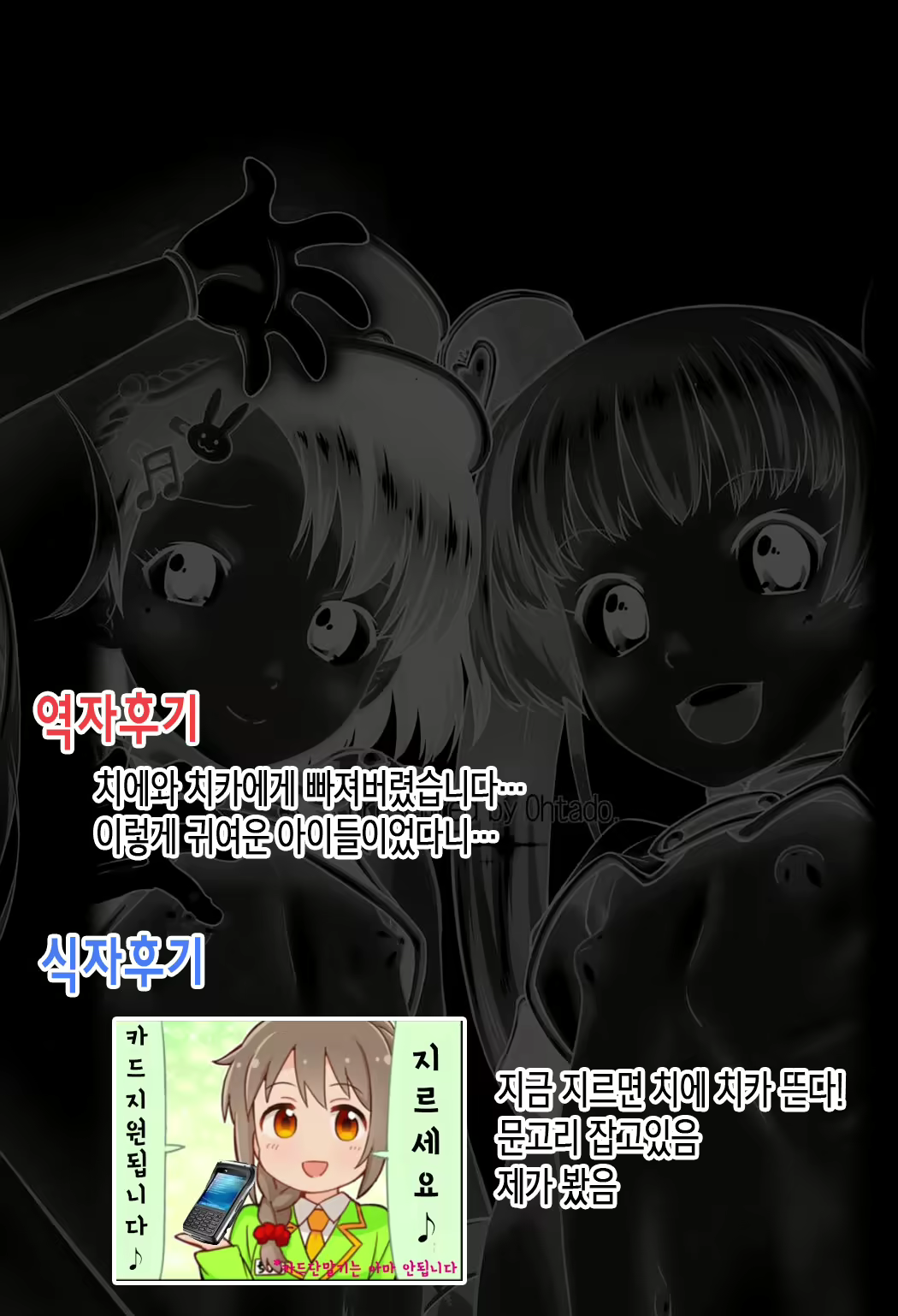Content 1103661 - 34 페이지