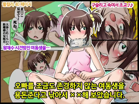 Content 1103729 - 1 페이지