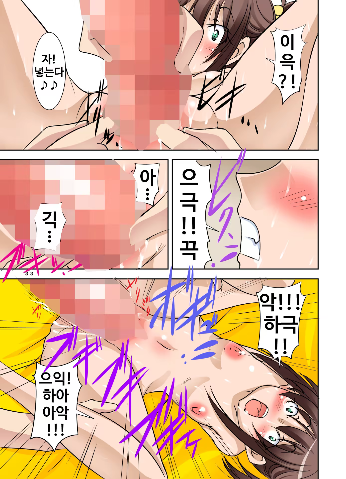 Content 1103729 - 34 페이지