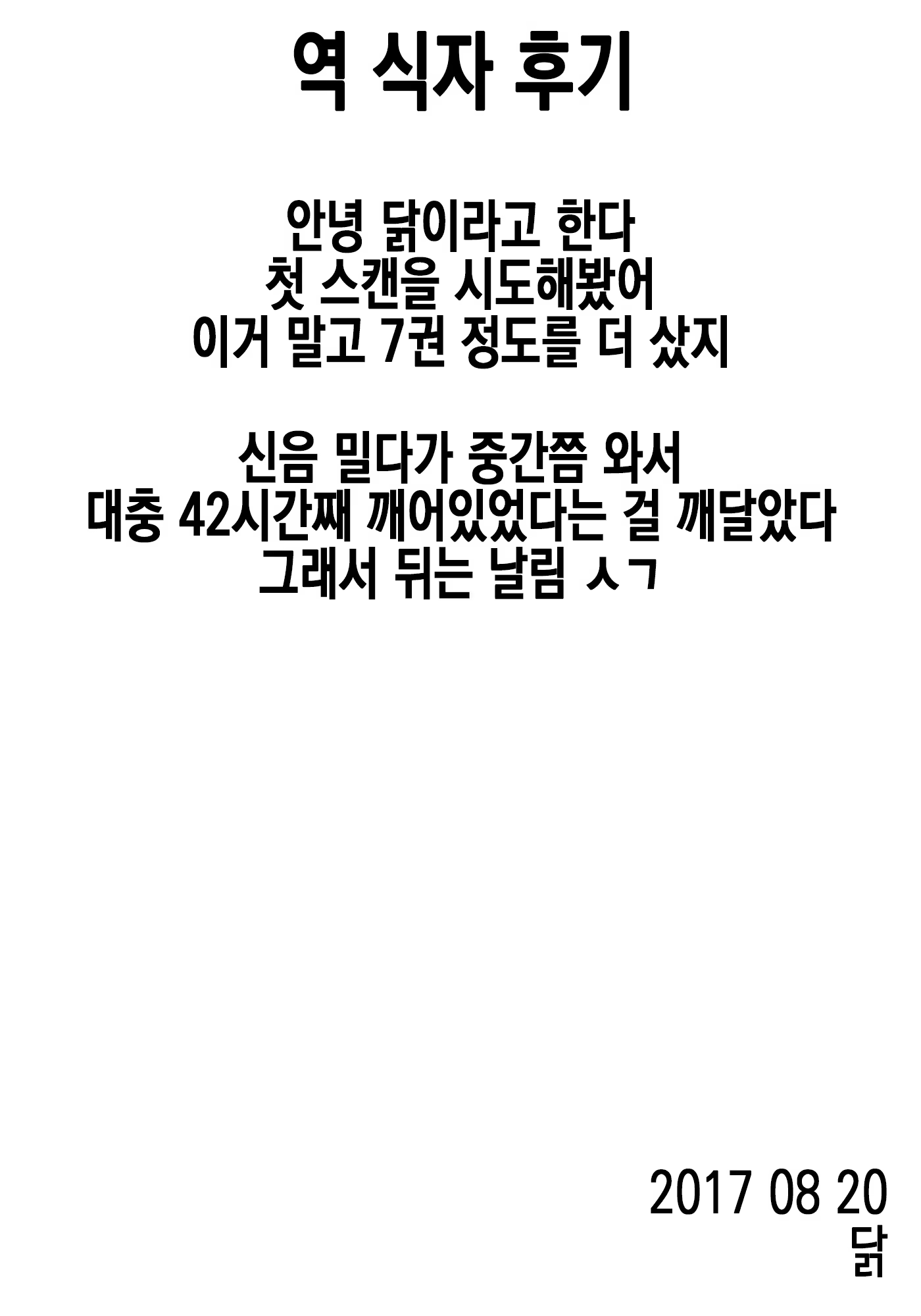 Content 1103779 - 37 페이지