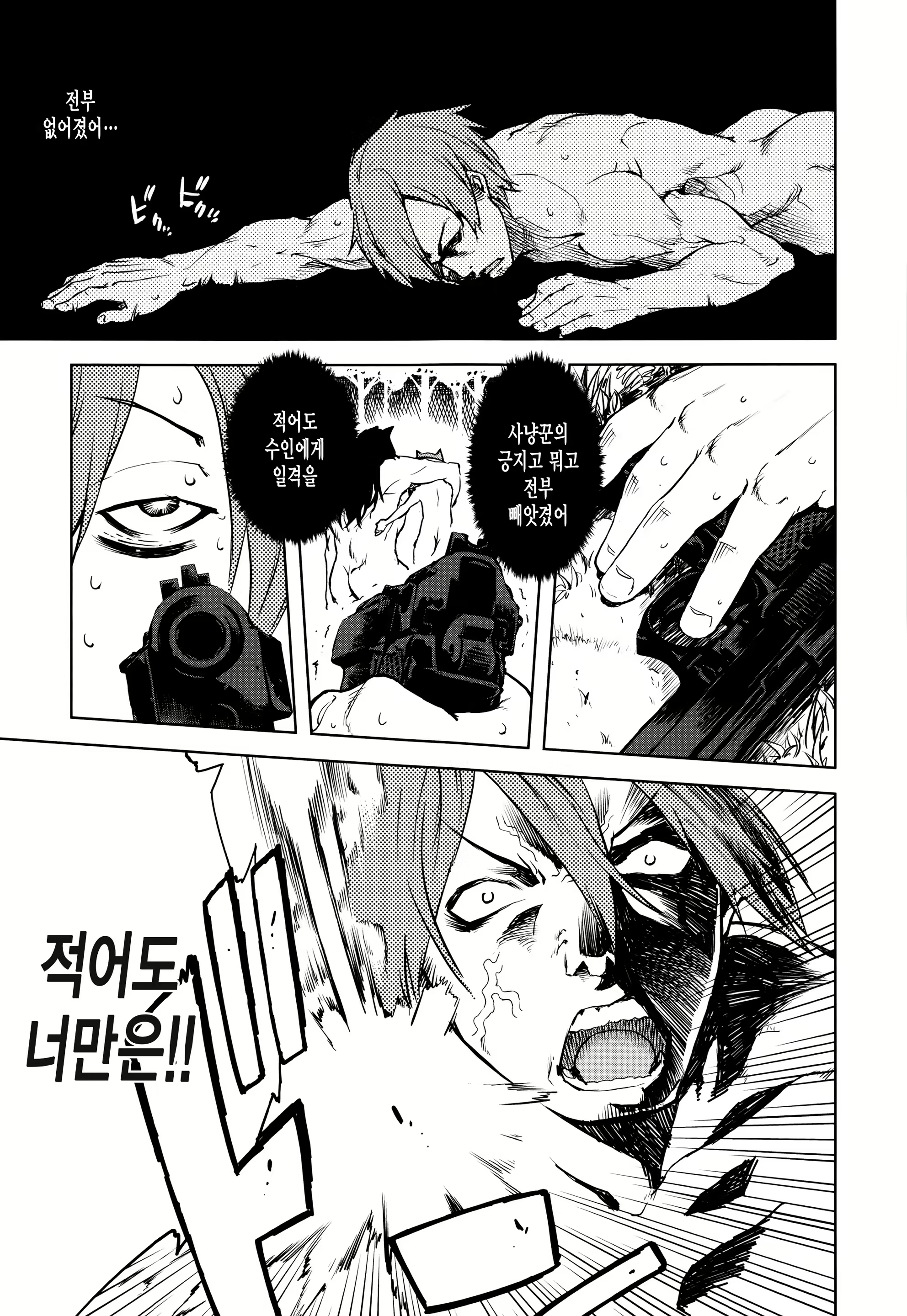 Content 1103791 - 159 페이지