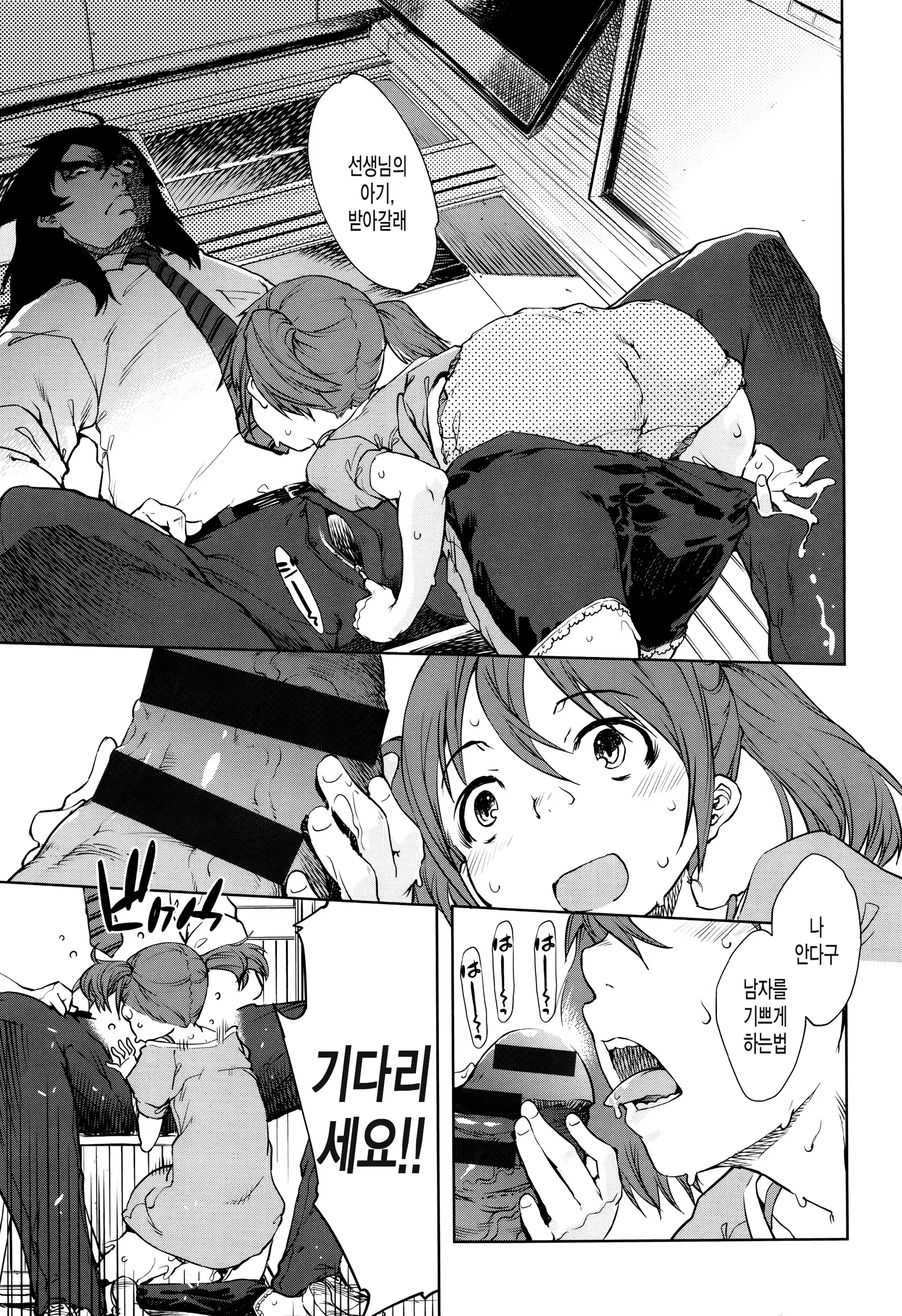 Content 1103791 - 19 페이지