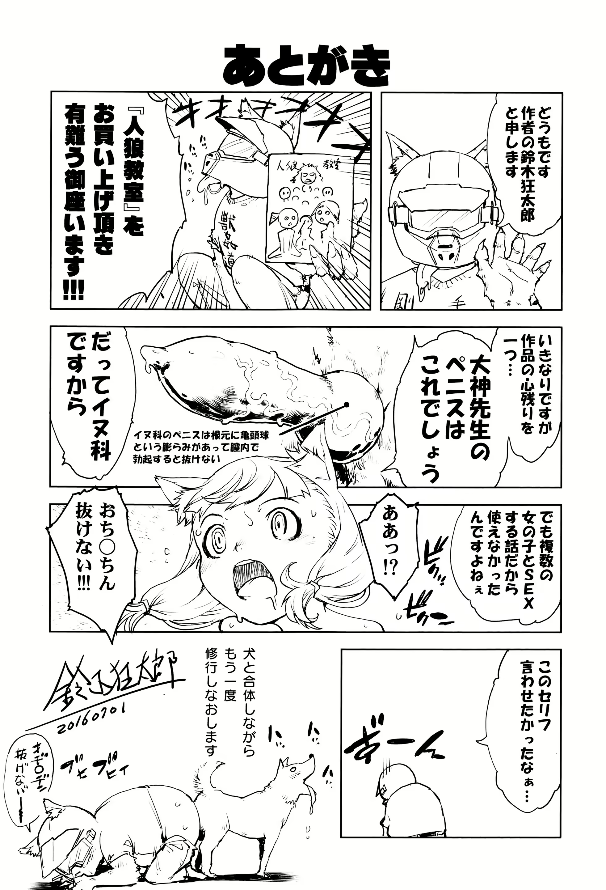 Content 1103791 - 199 페이지