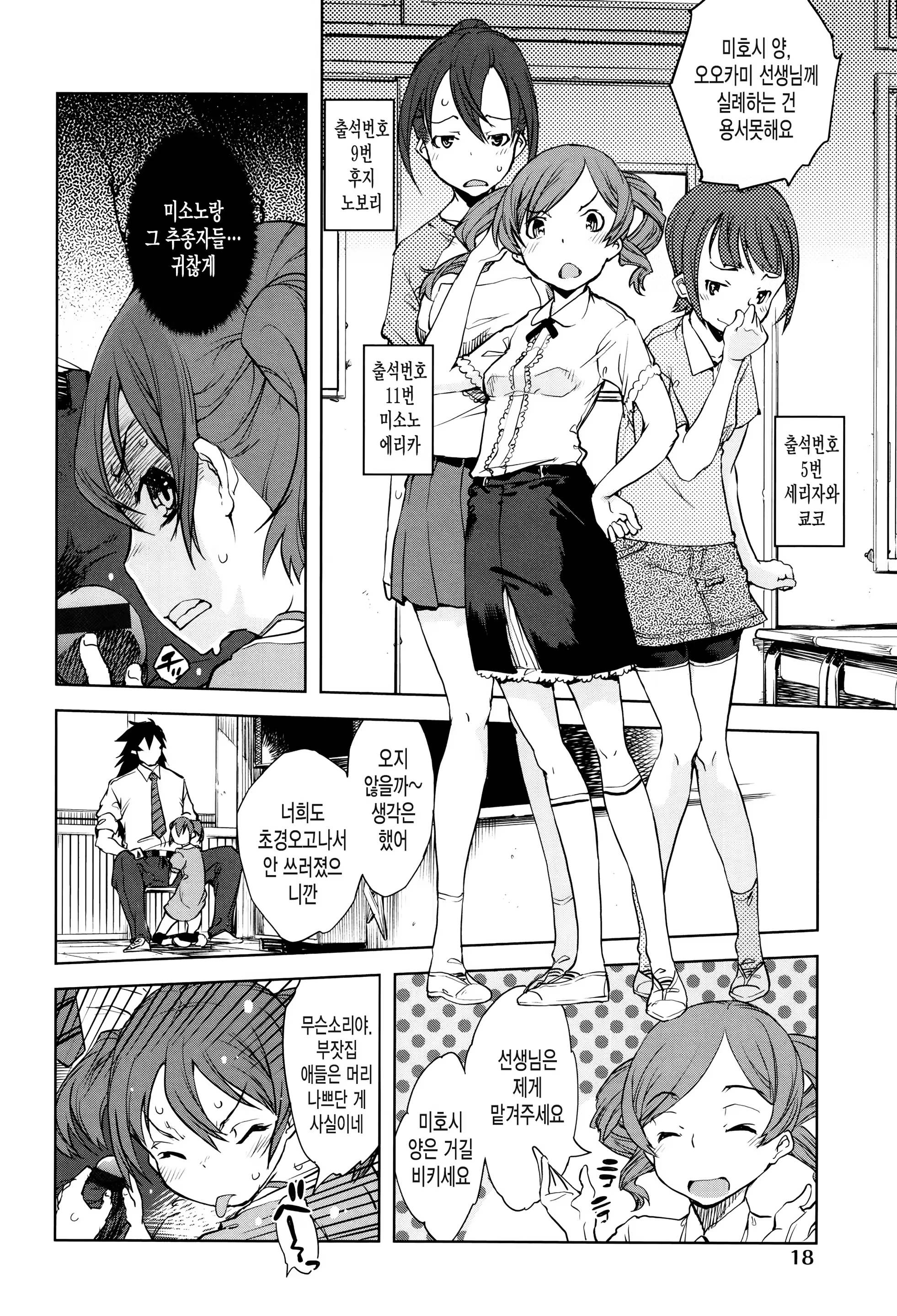 Content 1103791 - 20 페이지