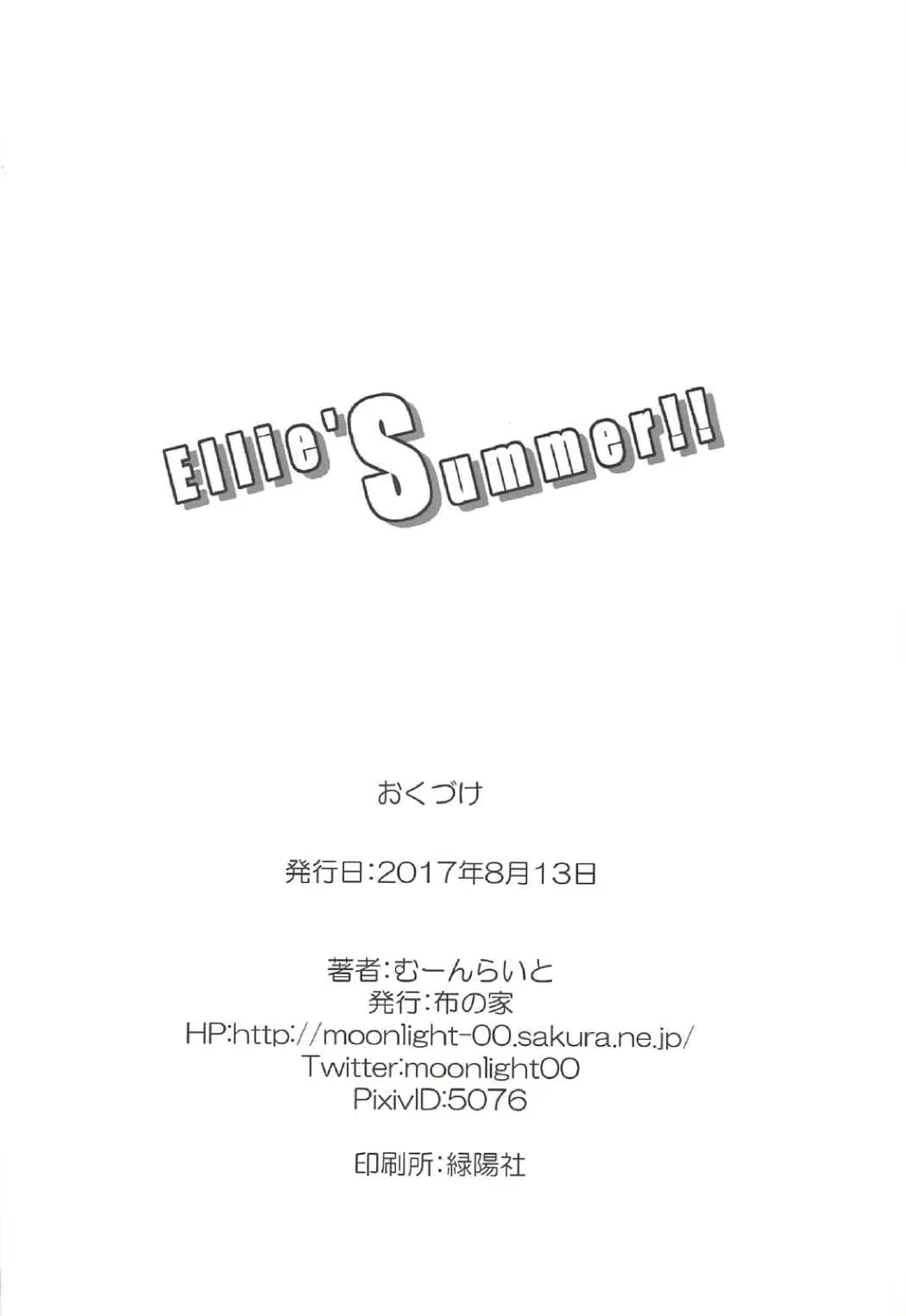 Content 1103806 - 21 페이지