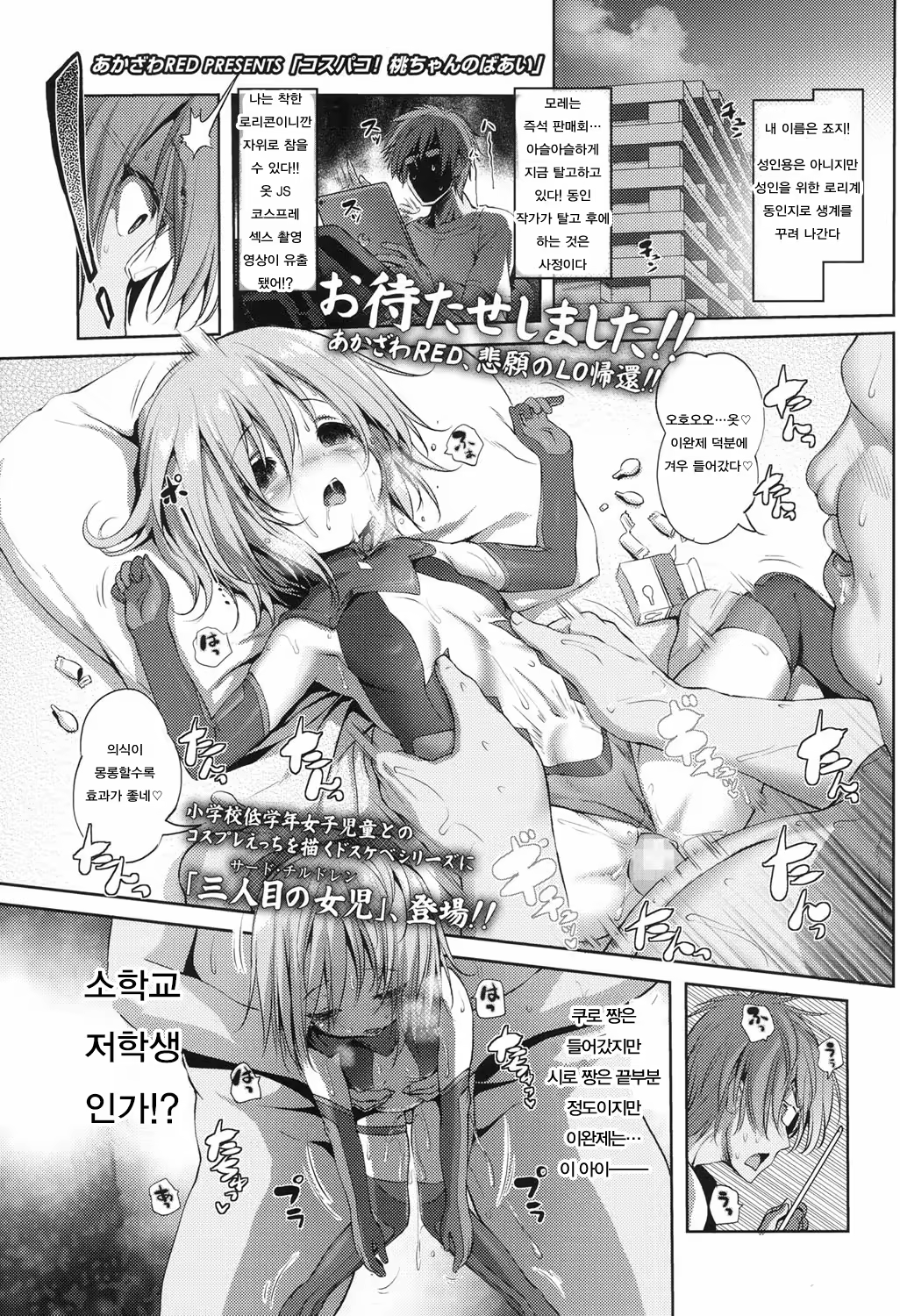 Content 1103849 - 1 페이지