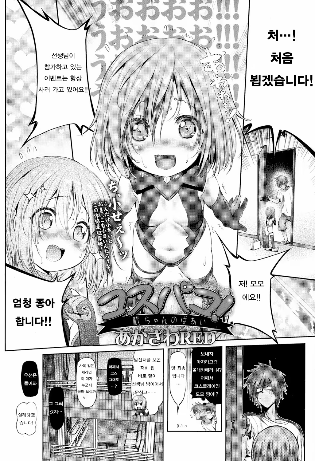 Content 1103849 - 4 페이지