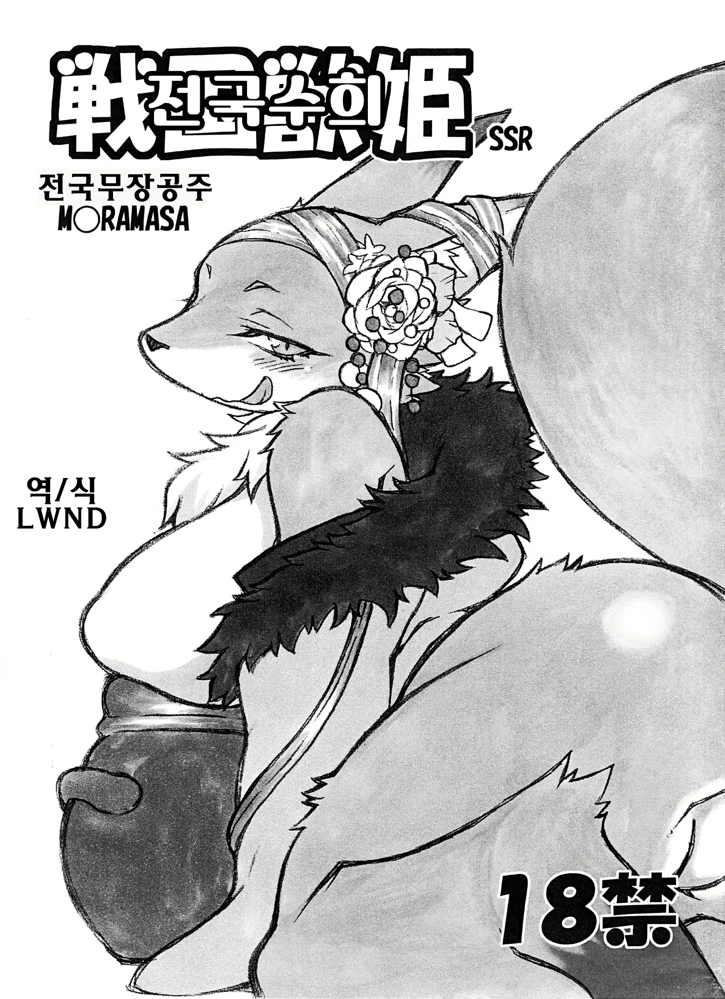 Content 1103850 - 1 페이지