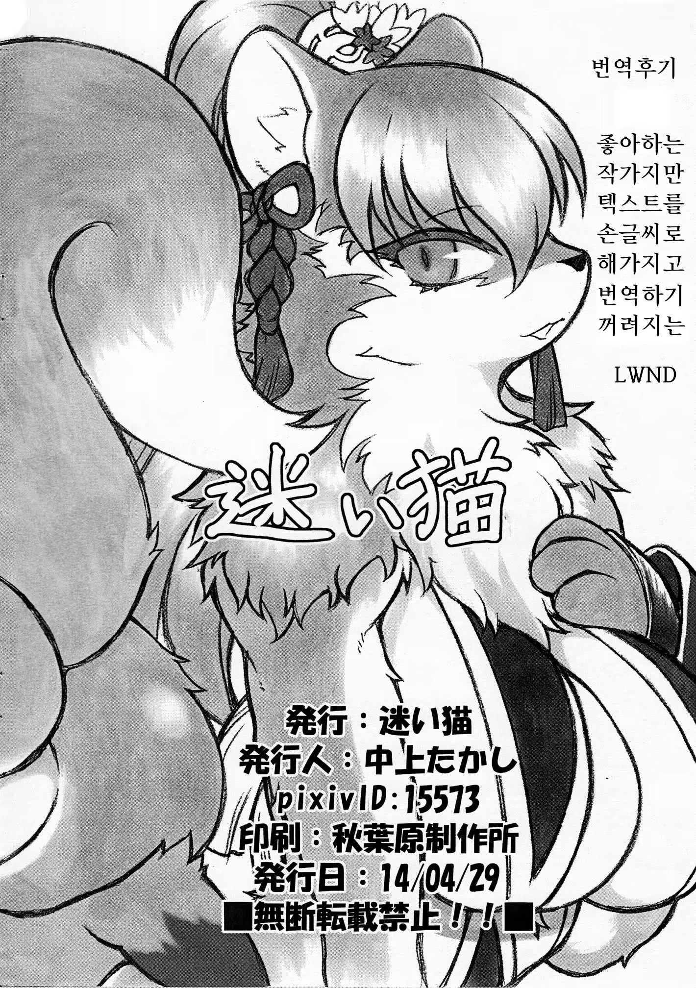 Content 1103850 - 18 페이지