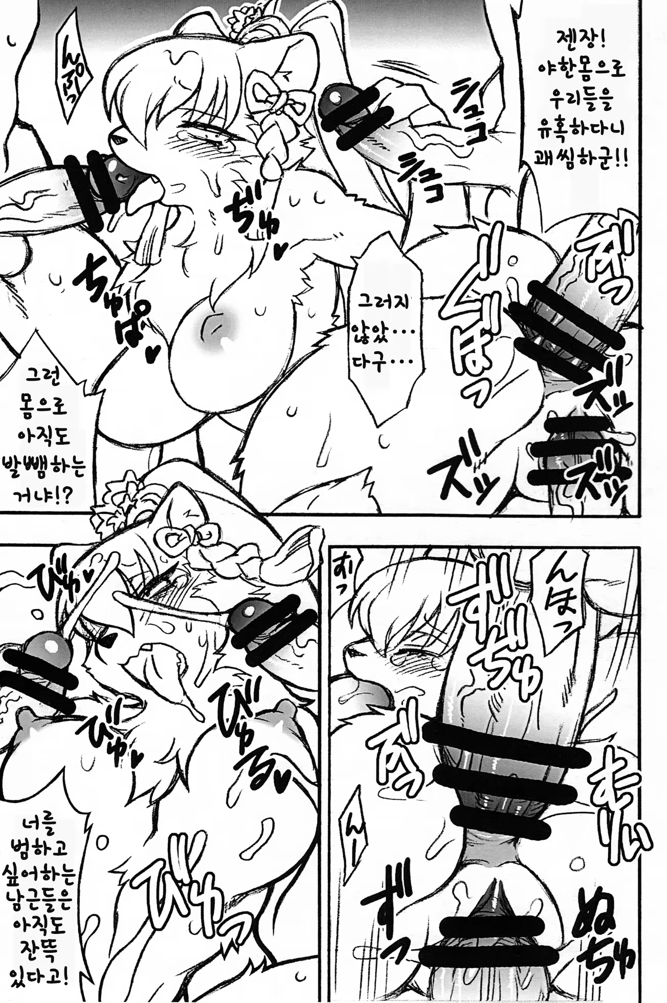 Content 1103850 - 2 페이지