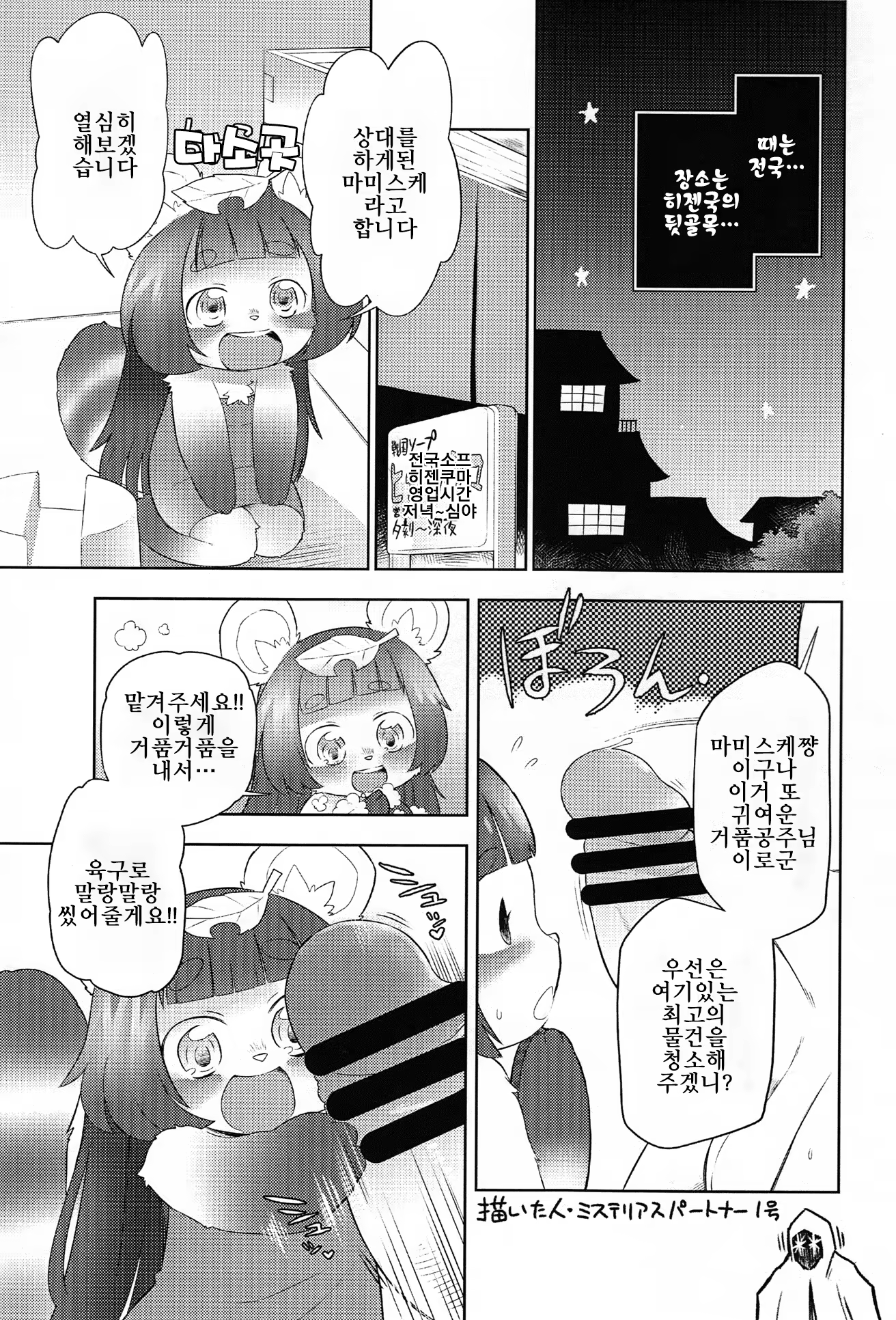 Content 1103850 - 8 페이지