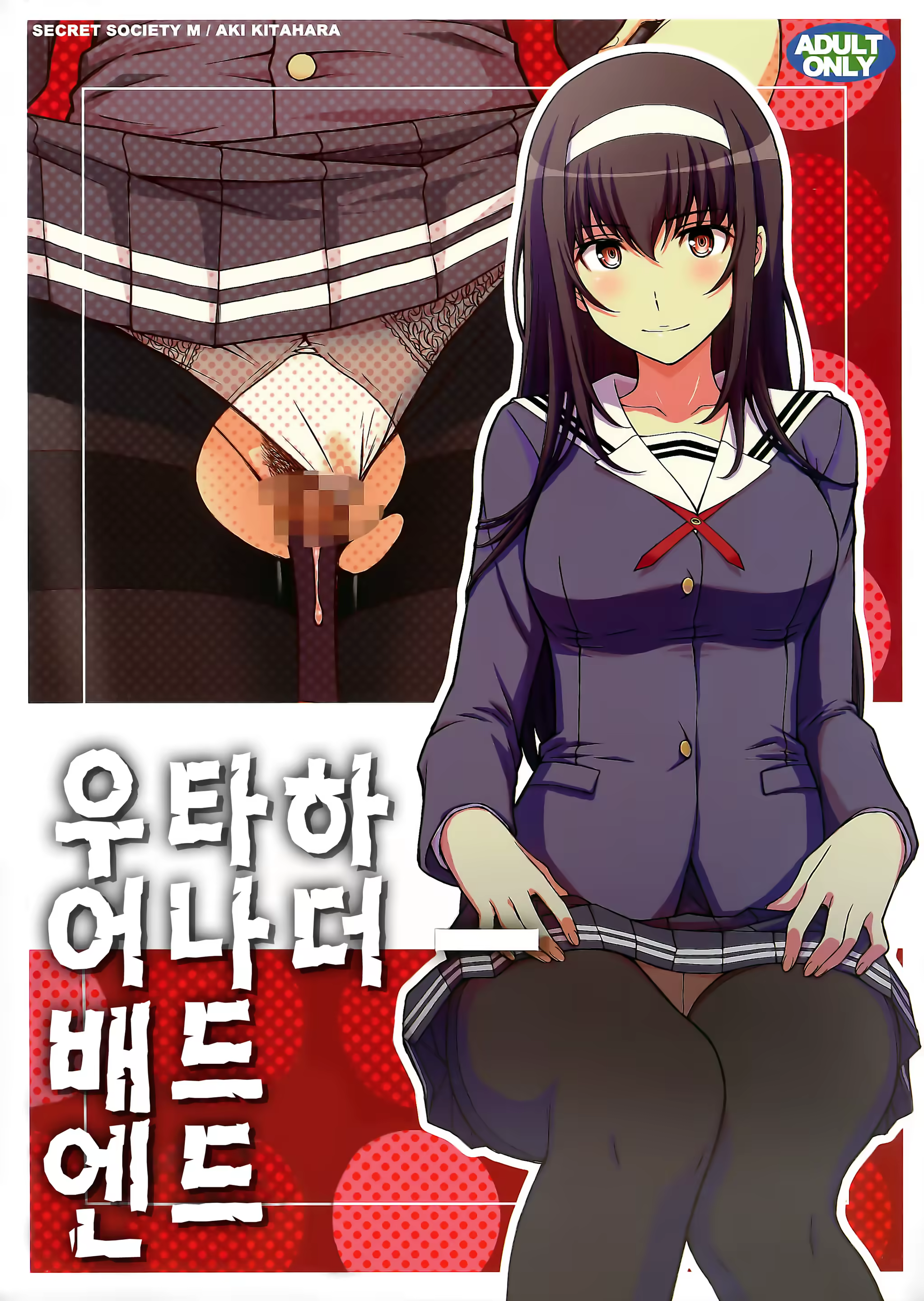 Content 1103860 - 1 페이지