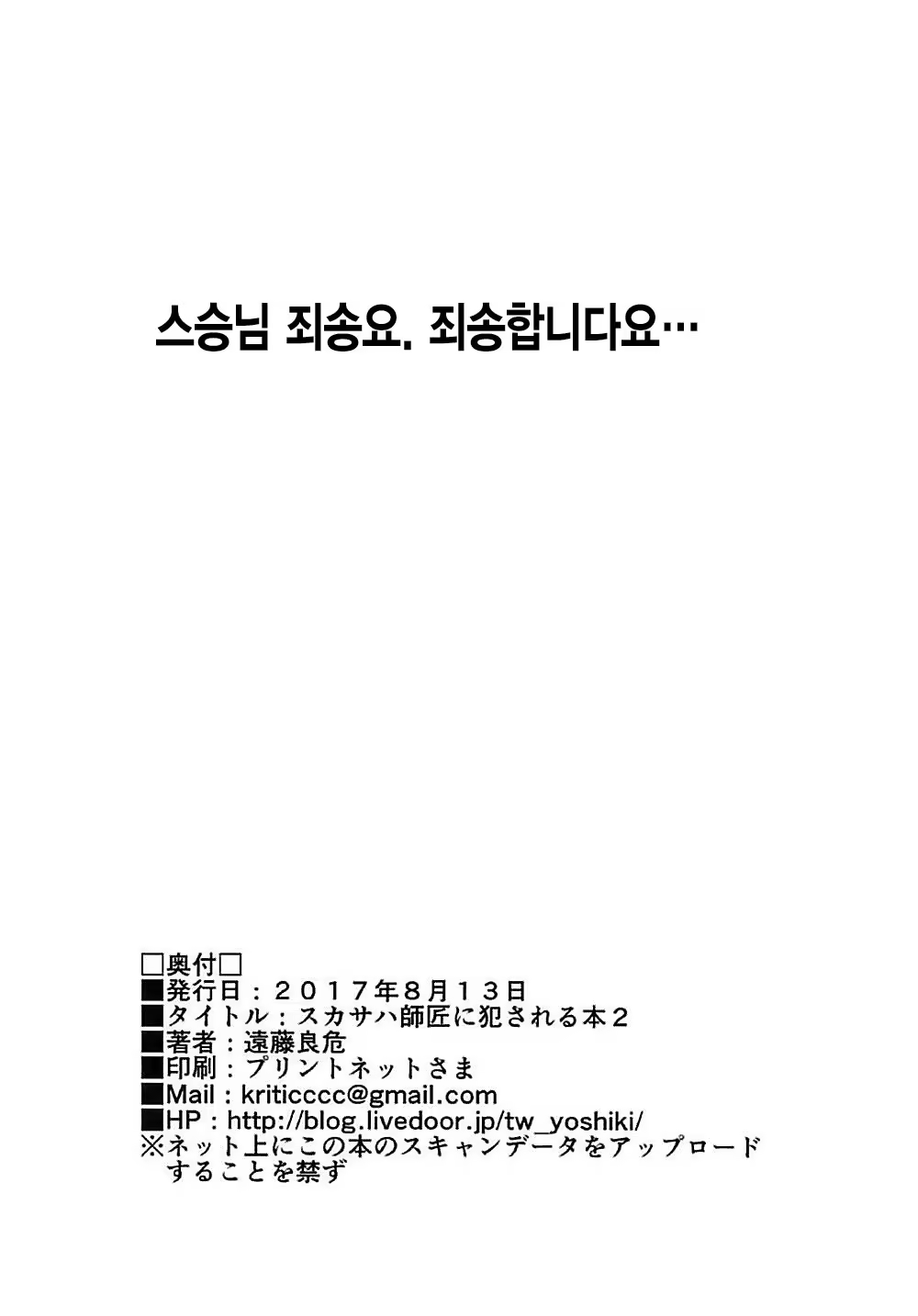 Content 1103873 - 22 페이지