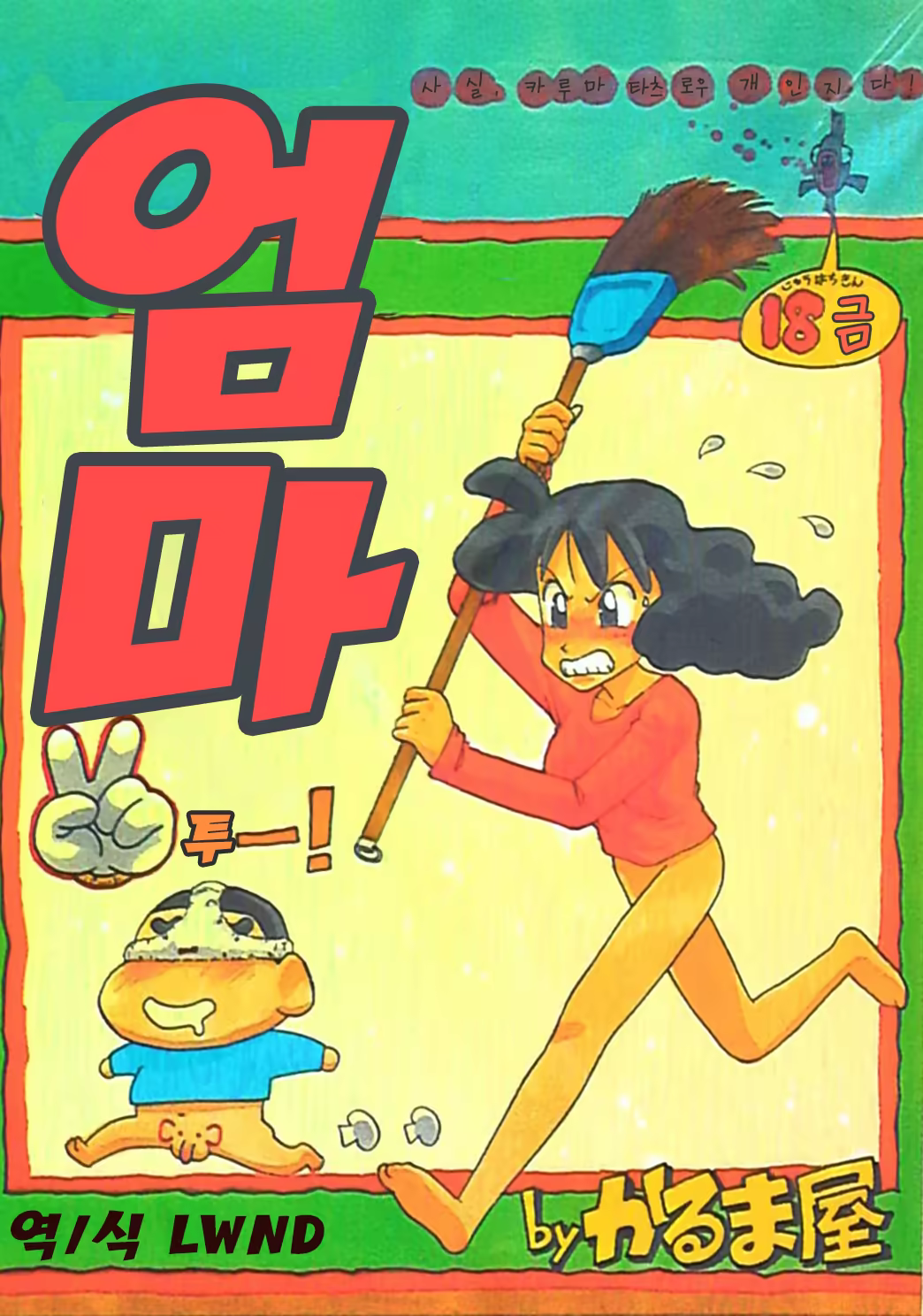 Content 1103929 - 1 페이지
