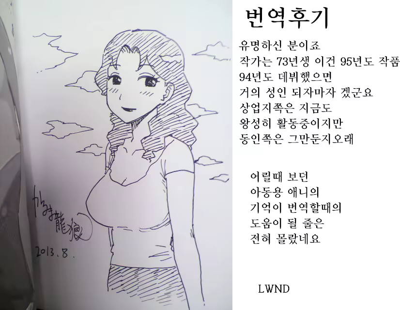 Content 1103929 - 29 페이지