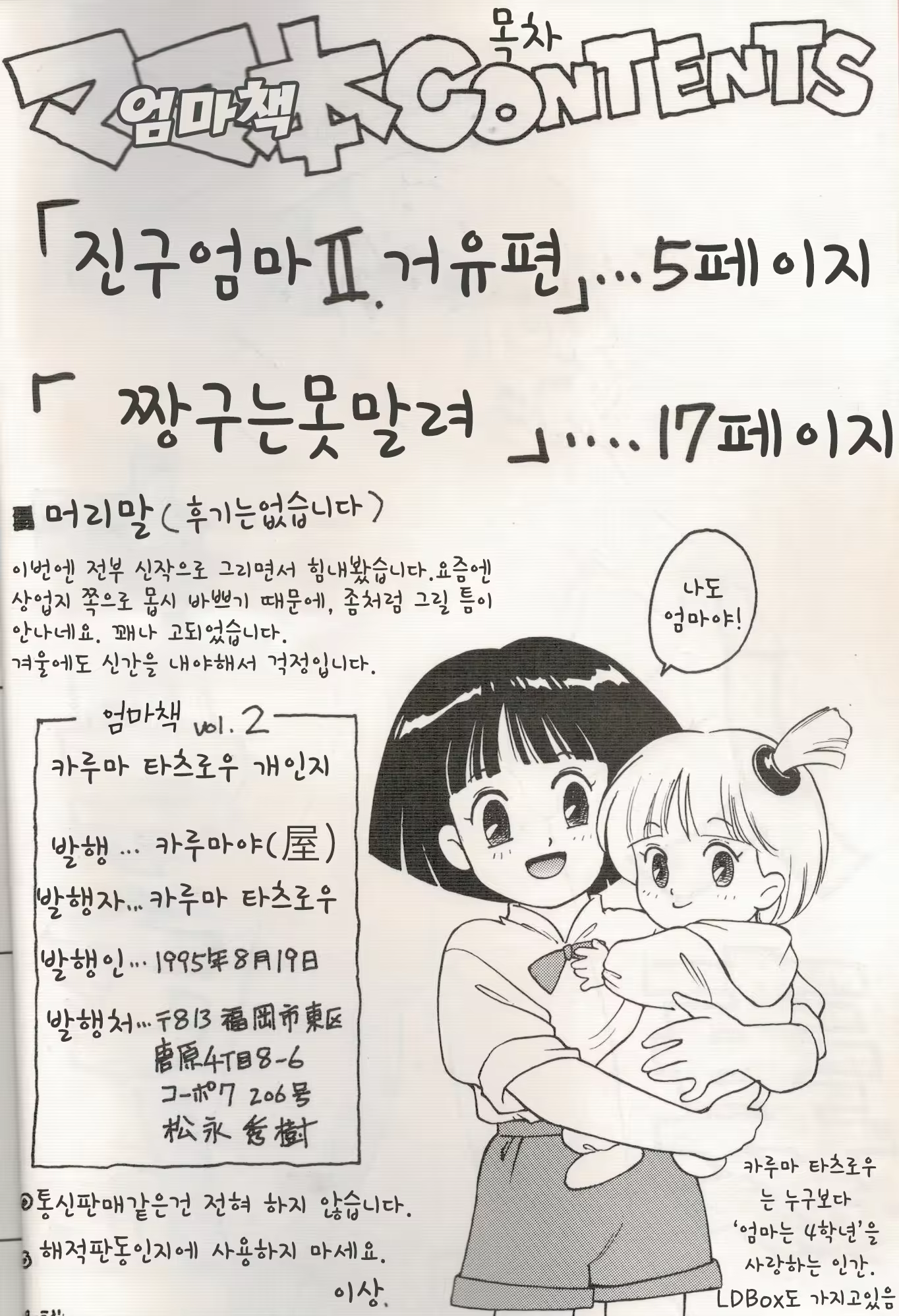 Content 1103929 - 3 페이지
