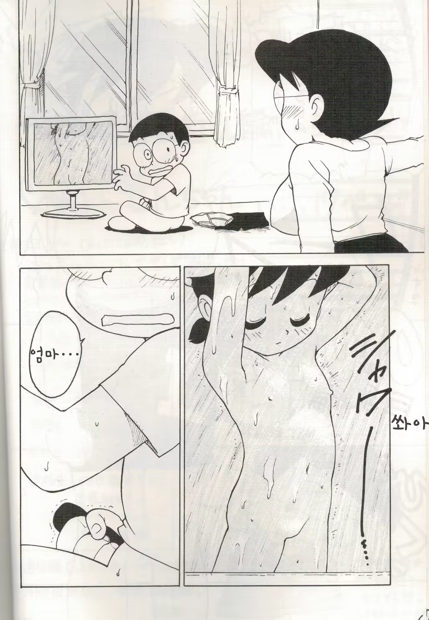 Content 1103929 - 5 페이지