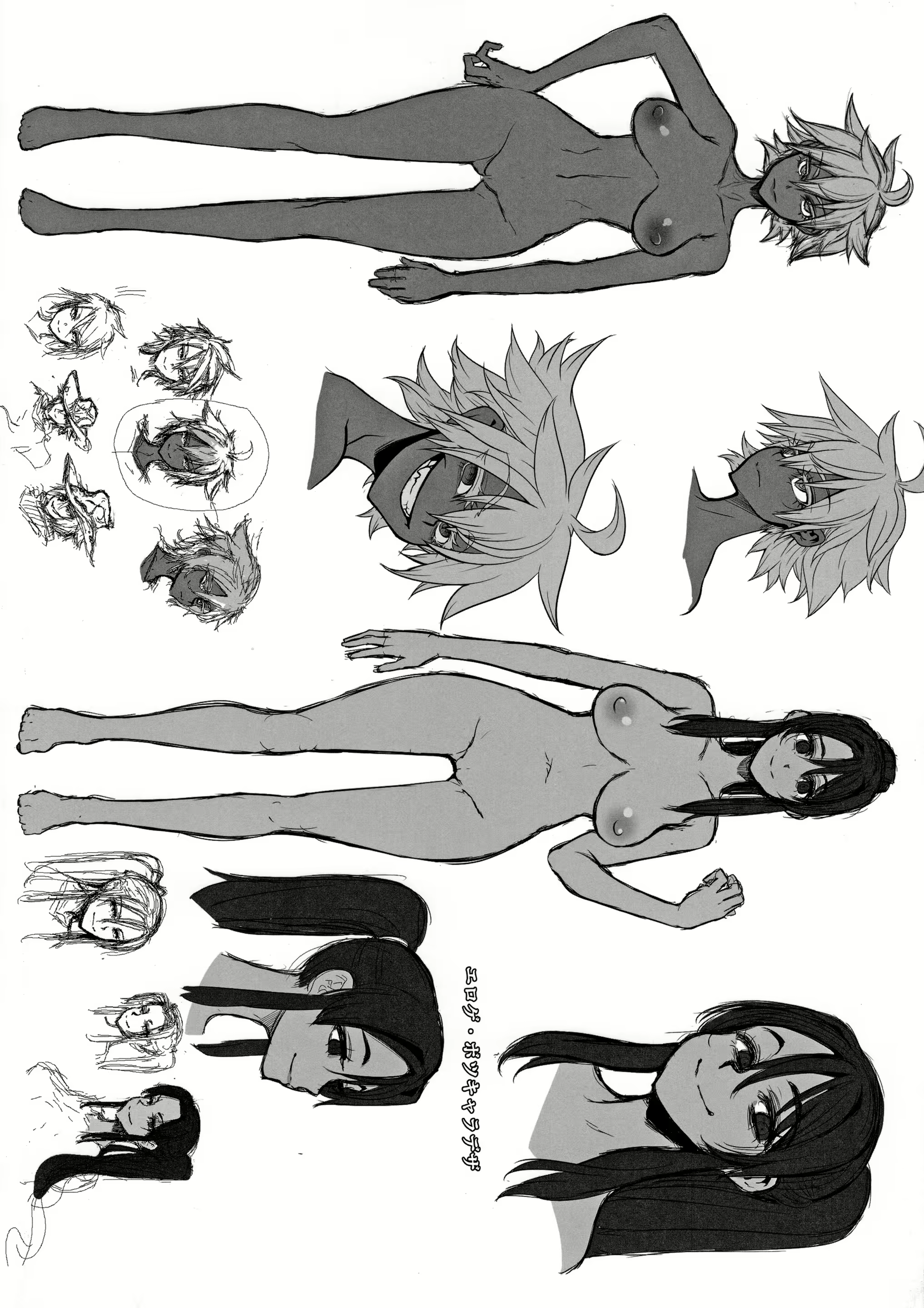 Content 1104015 - 45 페이지