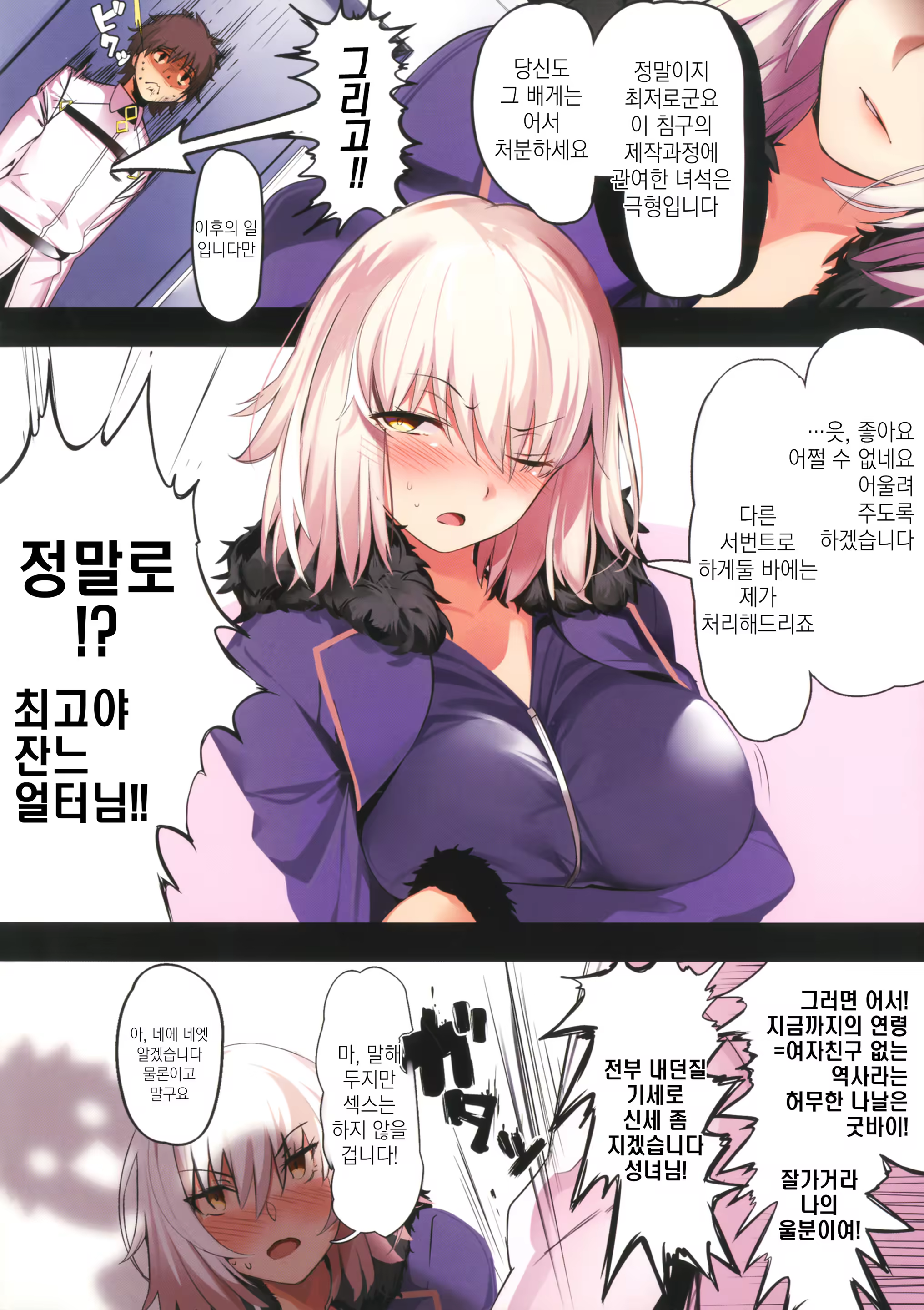 Content 1104236 - 4 페이지