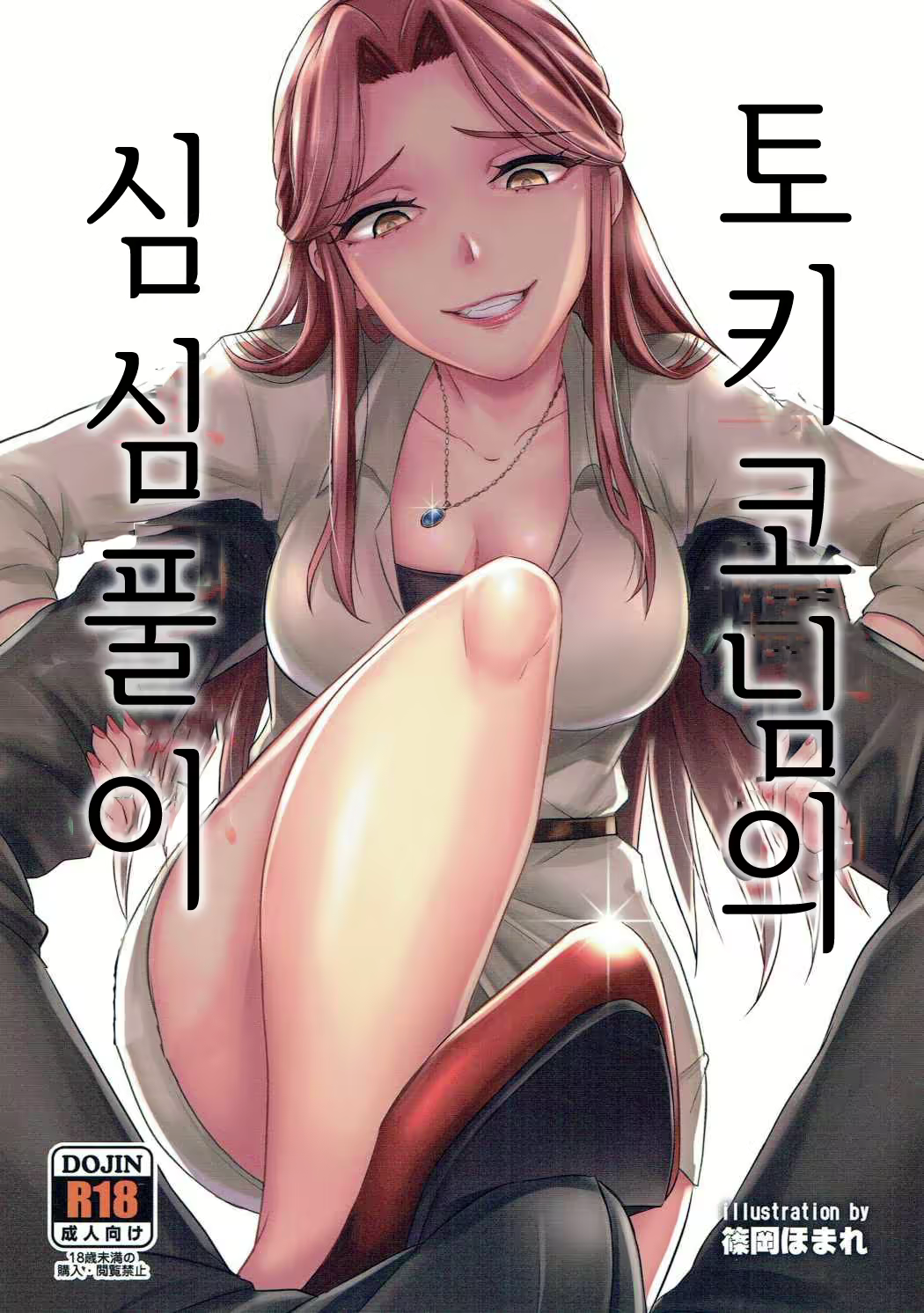 Content 1104321 - 1 페이지