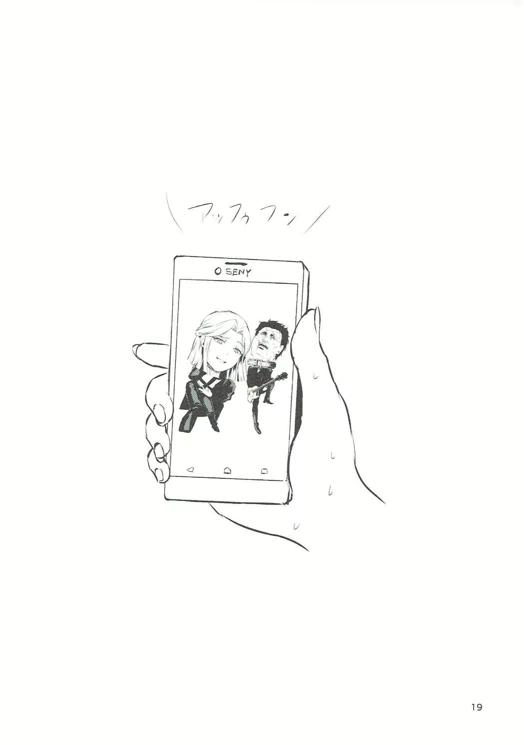 Content 1104321 - 20 페이지