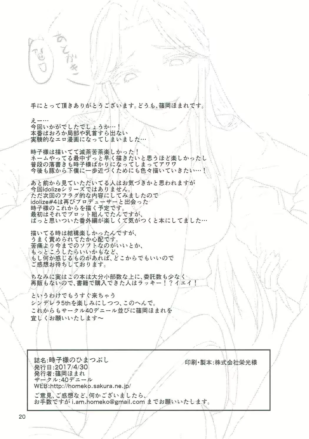 Content 1104321 - 21 페이지