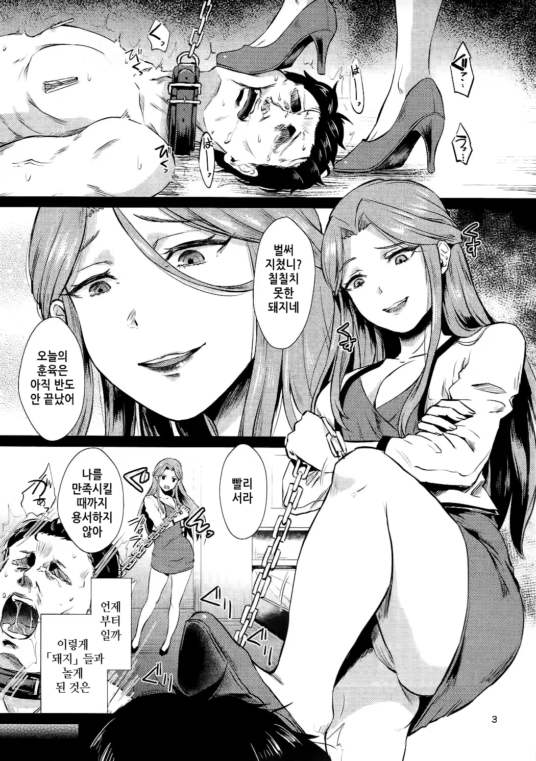 Content 1104321 - 4 페이지
