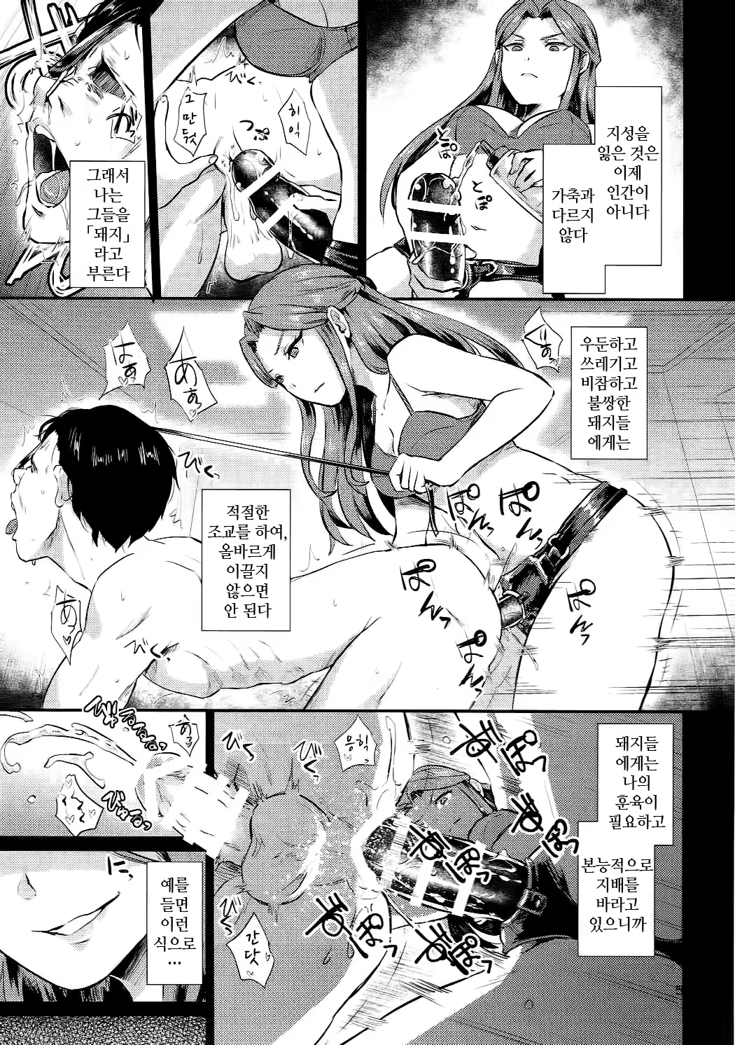 Content 1104321 - 6 페이지