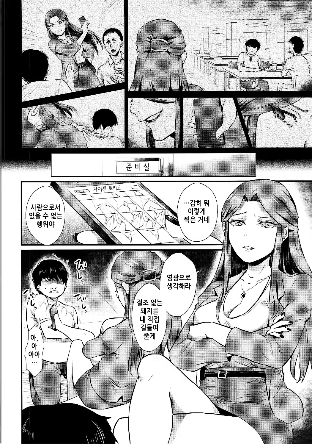 Content 1104321 - 7 페이지