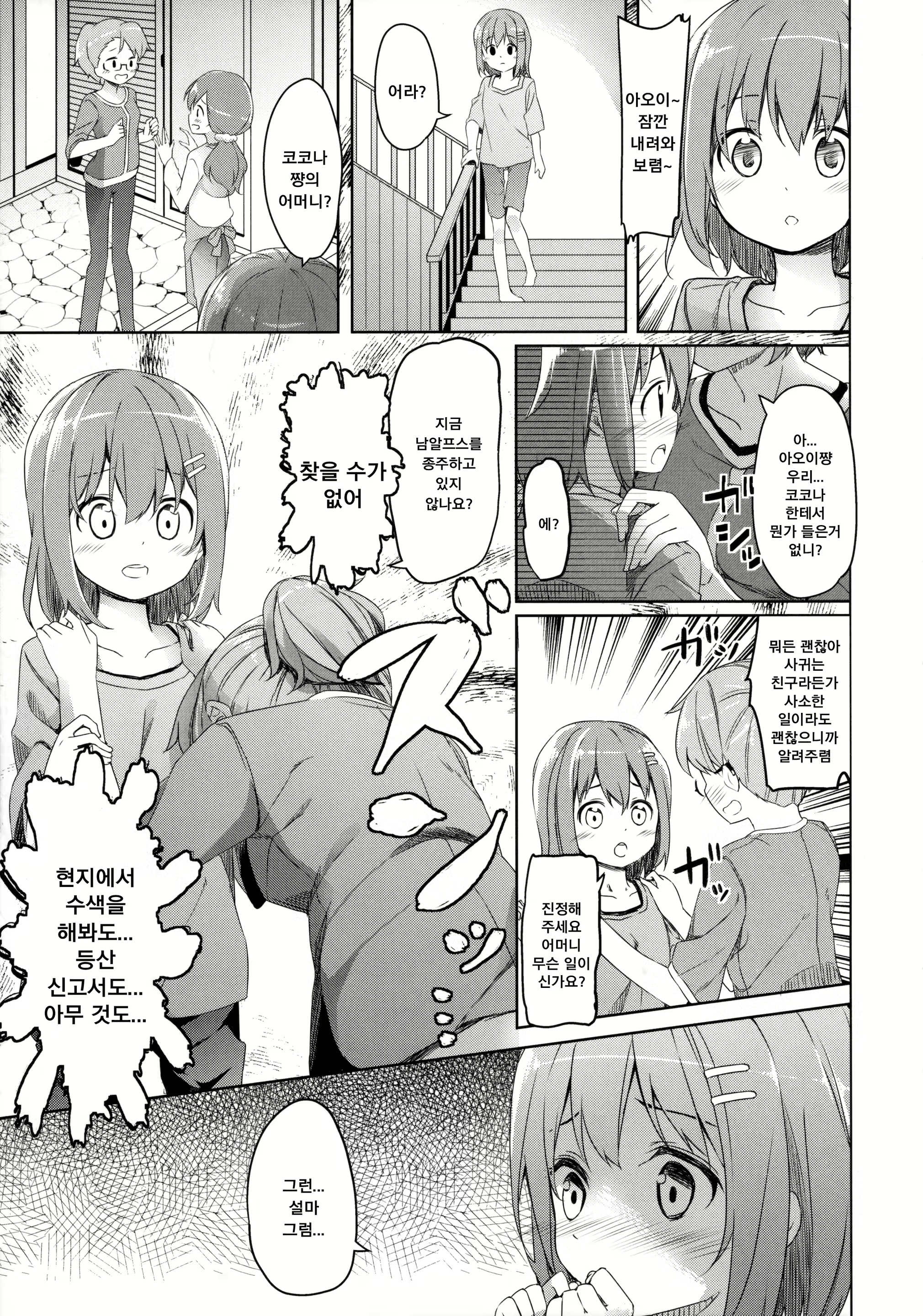 Content 1104412 - 10 페이지