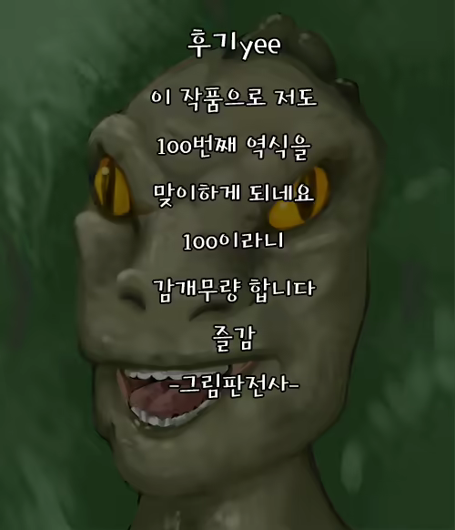 Content 1104412 - 47 페이지